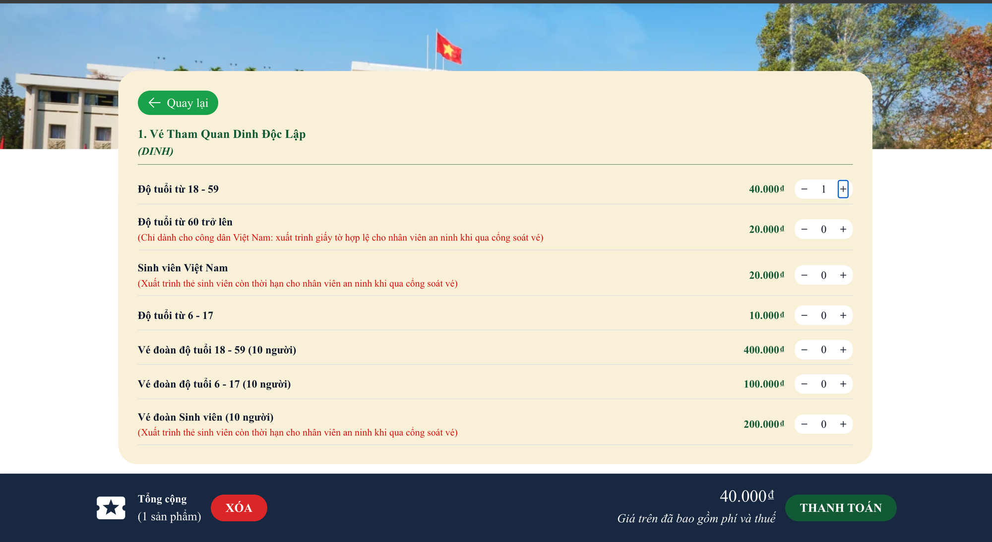 Màn hình chọn số lượng vé & tổng tiền